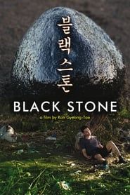 Black Stone (2015)