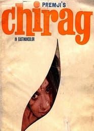 चिराग (1969)