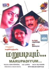 Marupadiyum (1993)