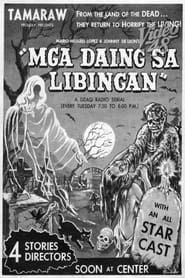 Mga Daing sa Libingan (1961)