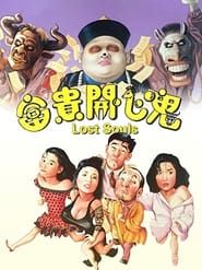 Lost Souls 1989 streaming