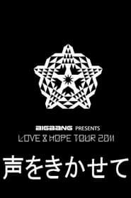 Love & Hope Tour 2011 series tv