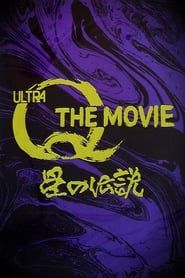 Ultra Q The Movie: Legend of the Stars-hd