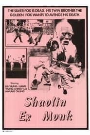 Image Shaolin Ex-Monk 1978