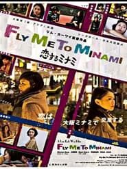 Fly Me to Minami series tv