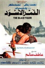 النمر الآسود (1984)