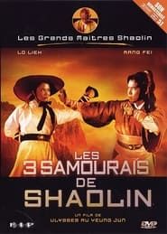 Image Les 3 samourais de Shaolin
