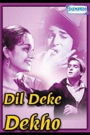 Dil Deke Dekho (1959)