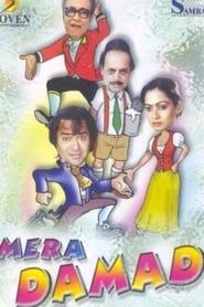 Mera Damad series tv