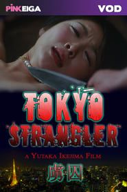 Tokyo Strangler series tv
