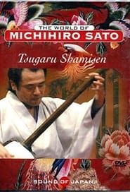 Tsugaru Shamisen: The World of Michihiro Sato series tv