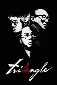 Triangle 2007 streaming