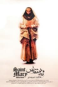 Image Saint Mary 1997