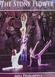 The Stone Flower (Kirov Ballet) (1991)