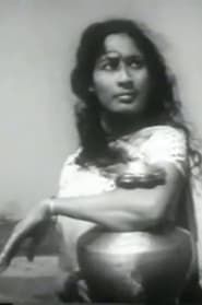 Ganga Chiloner Pankhi (1975)