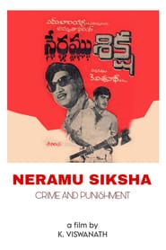 Neramu Siksha 1973 streaming