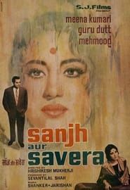 Sanjh Aur Savera series tv