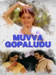 Muvva Gopaludu (1987)