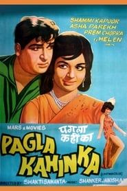 Pagla Kahin Ka series tv