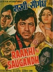 Raakhi Ki Saugandh (1979)