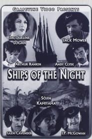 Image Ships of the Night 1928