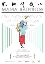 Mama Rainbow series tv