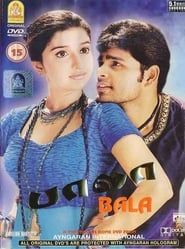 Bala (2002)