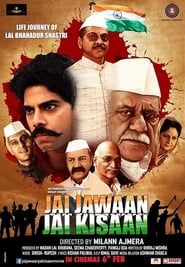 Jai Jawaan Jai Kisaan series tv
