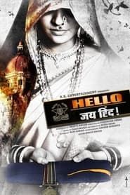 Hello Jai Hind! (2011)
