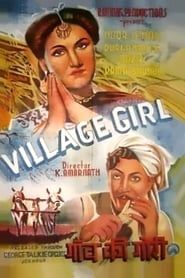 Image Village Girl