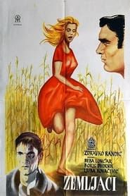 Zemljaci (1963)