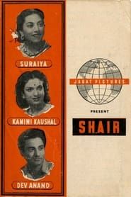 Image Shair 1949