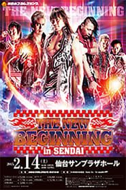 NJPW The New Beginning in Sendai series tv