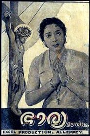 Bharya (1962)