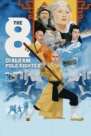 The 8 Diagram Pole Fighter series tv
