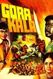 Gora Aur Kala series tv