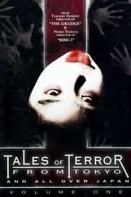 Tales of Terror from Tokyo: Volume 1-hd