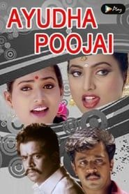 Ayudha Poojai series tv