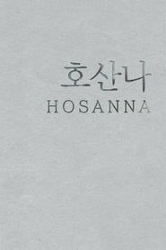 Hosanna 2015 streaming