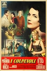 The Guilty (1957)