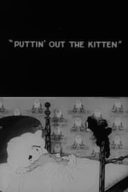 Puttin' Out the Kitten series tv