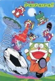 Doraemons: Goal! Goal! Goal!! (2002)
