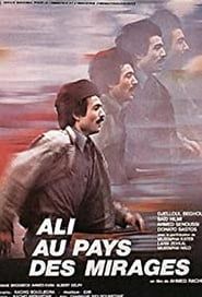Ali au pays des mirages (1980)