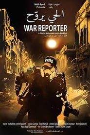 Image War Reporter