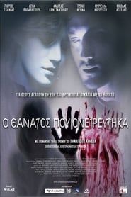 The Death I Dreamed Of (2010)