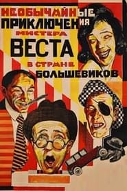 Les Aventures extraordinaires de Mr West au pays des bolcheviks (1924)