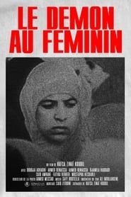 watch Le Démon au Féminin
