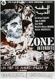 Zone Interdite (1974)