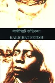 Kalighaat Fetish series tv