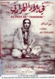 Fi Biled Tararani (1972)